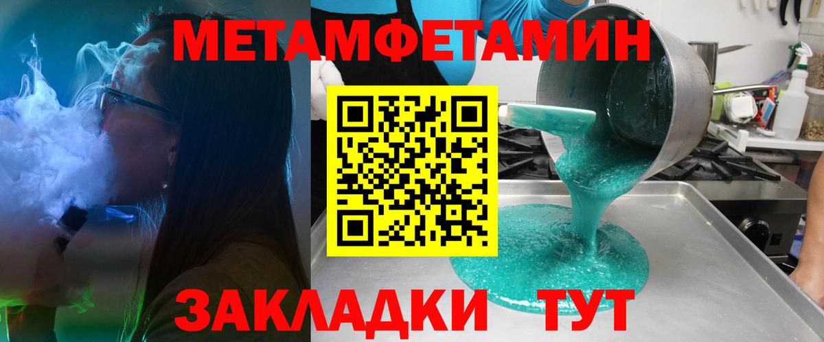 Amphetamine 97% Альметьевск