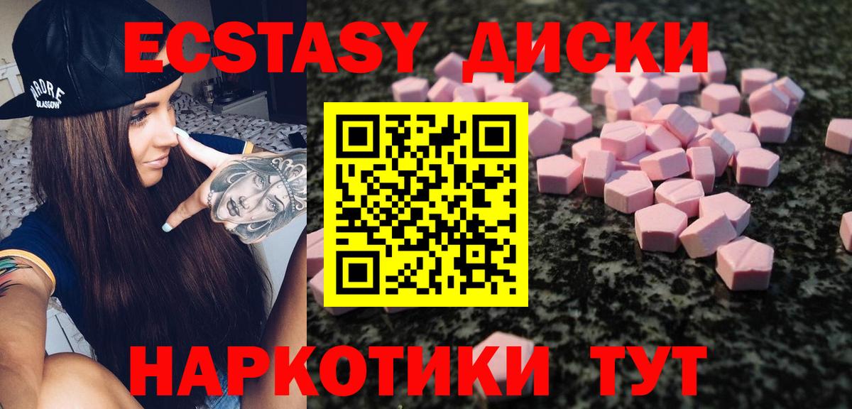 COCAIN  Гашиш  Бошки Шишки  Вход с VPN  Альметьевск  Меф   НБОМе  Канабис  ГАШ 