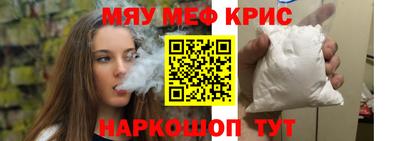 MDMA Абакан