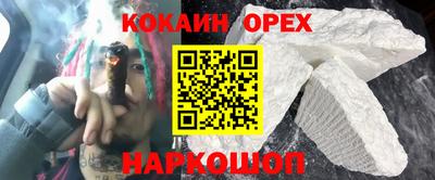 MDMA Абакан