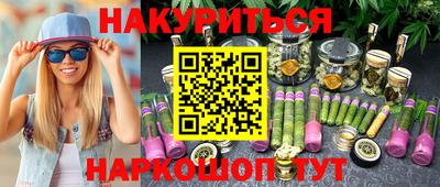 тгк Абинск