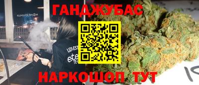 сатива Азнакаево