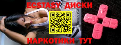 MDMA Абакан