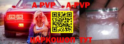 сатива Азнакаево