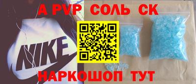 тгк Абинск