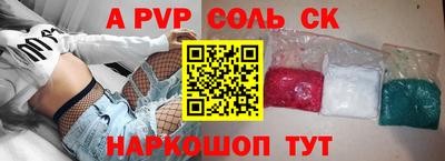 тгк Абинск