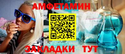 сатива Азнакаево