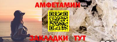 MDMA Абакан
