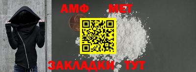 сатива Азнакаево