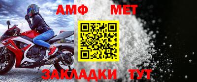 сатива Азнакаево