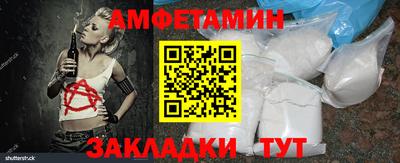 сатива Азнакаево