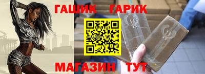 сатива Азнакаево
