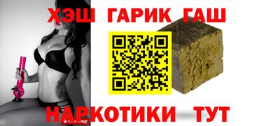 сатива Азнакаево