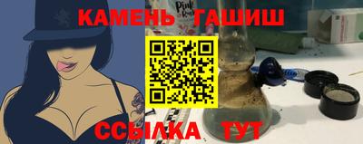 сатива Азнакаево