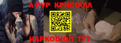 MDMA Абакан