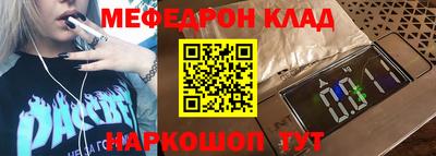 сатива Азнакаево