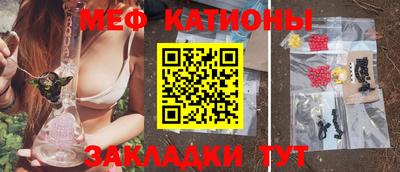 тгк Абинск