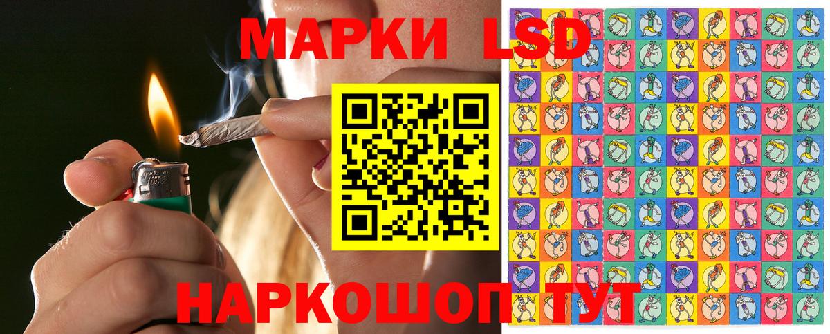 Марки 25I-NBOMe 1500мкг Альметьевск